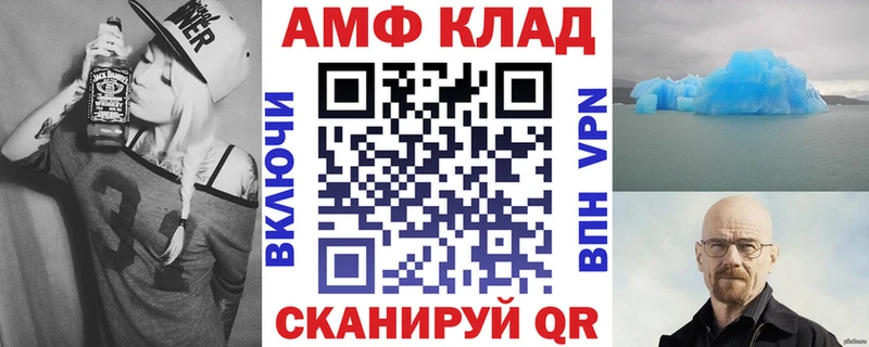 АМФЕТАМИН 97%  Томари 