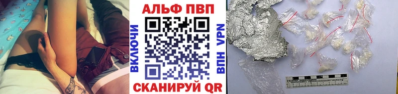 магазин  наркотиков  Томари  A-PVP Crystall 