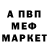 А ПВП крисы CK MRAmirka