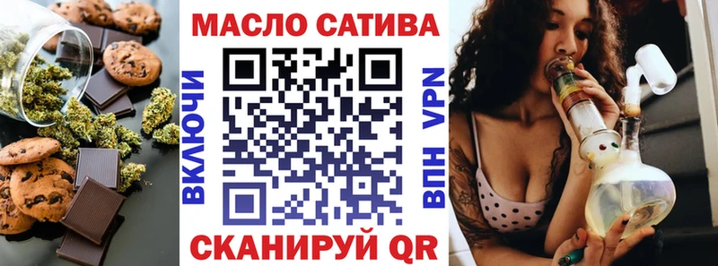 Печенье с ТГК конопля  Томари 