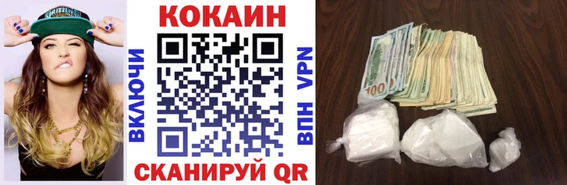 сколько стоит  Томари  COCAIN Перу 
