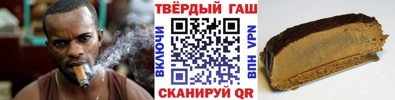 купить наркотики сайты  МЕГА ссылки  Гашиш Premium  Томари 