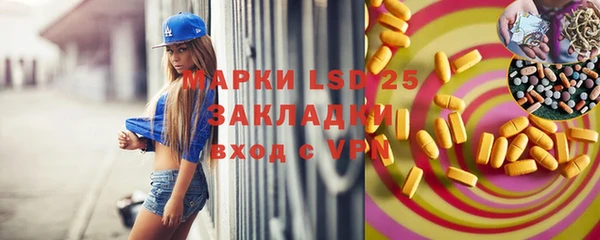 меф Кулебаки