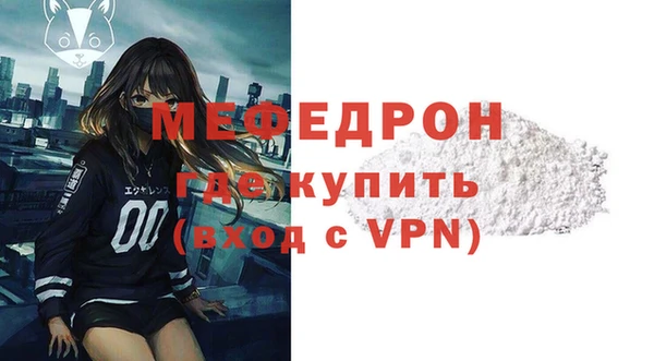 меф Кулебаки