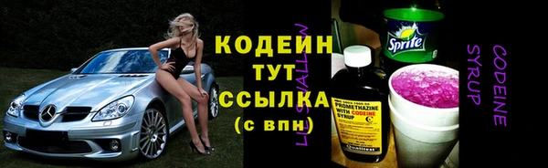 mix Лабытнанги