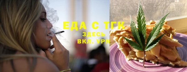 кристаллы Лагань