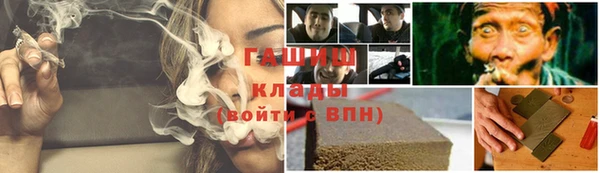 дурь Куйбышев