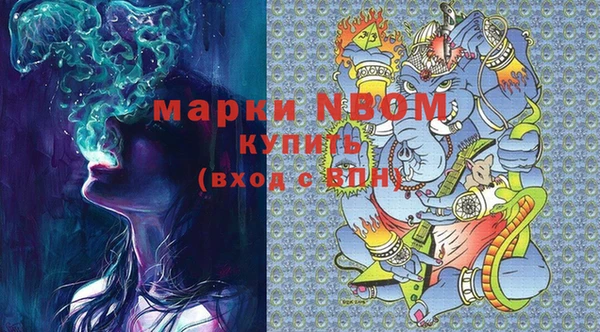 mix Лабытнанги
