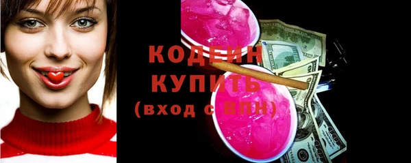 2c-b Ладушкин