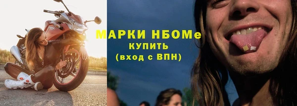 кристаллы Лагань