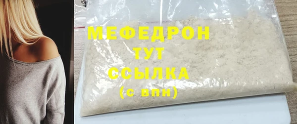 марки nbome Верхнеуральск