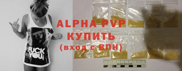 кристаллы Лагань