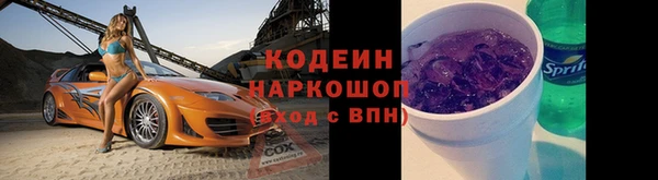 mix Лабытнанги