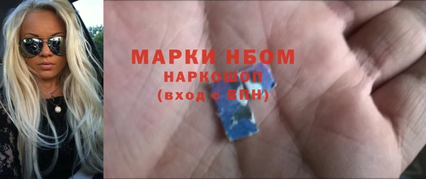бутират Краснотурьинск