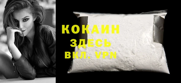 меф Кулебаки