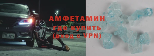 кристаллы Лагань