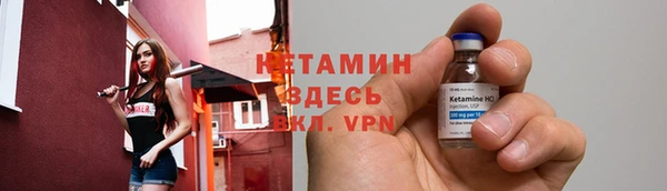 меф Кулебаки