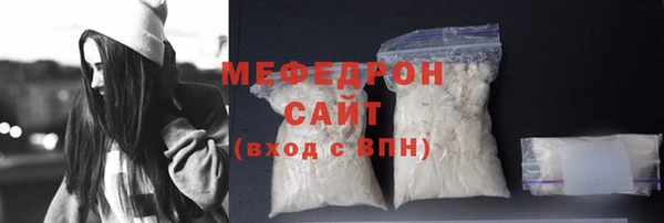 кристаллы Лагань
