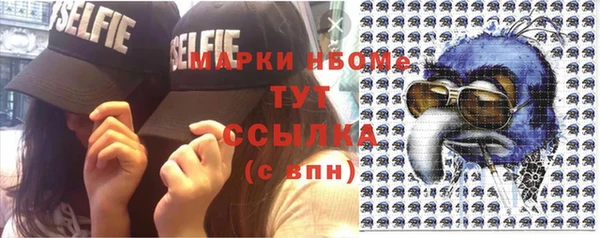 2c-b Ладушкин