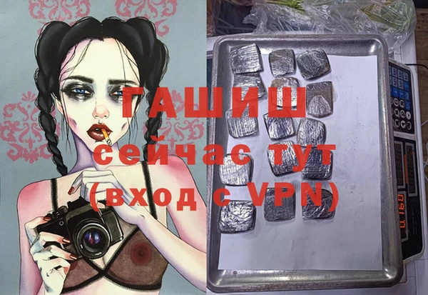 меф Кулебаки