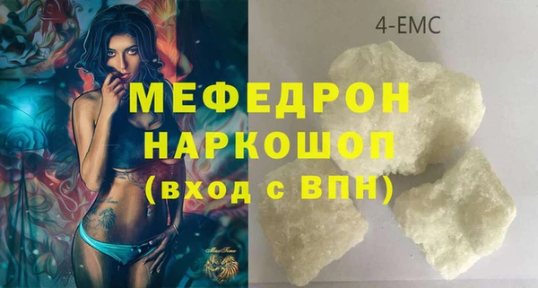 mix Лабытнанги