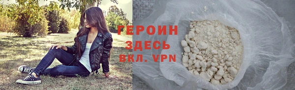 дурь Куйбышев