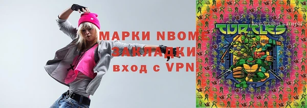 мяу мяу кристалл Орехово-Зуево