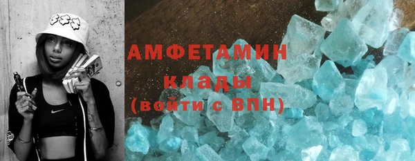 меф Кулебаки