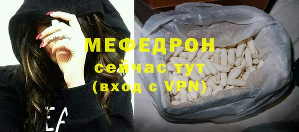 меф Кулебаки
