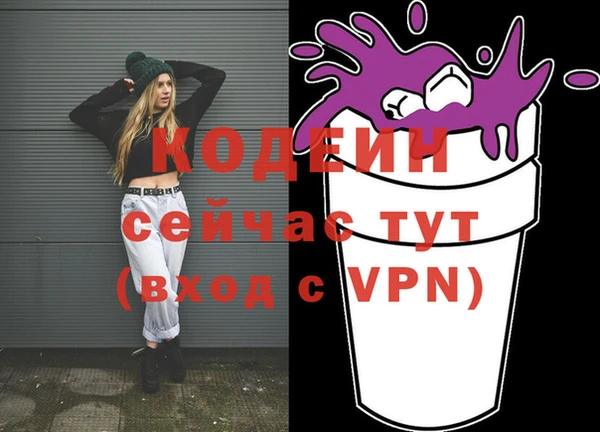 дурь Куйбышев