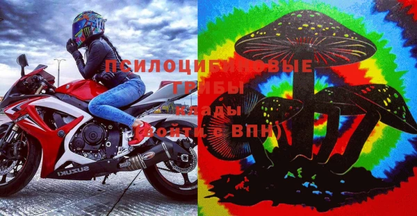 дурь Куйбышев