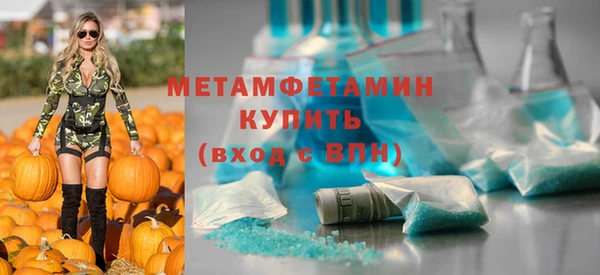 кристаллы Лагань