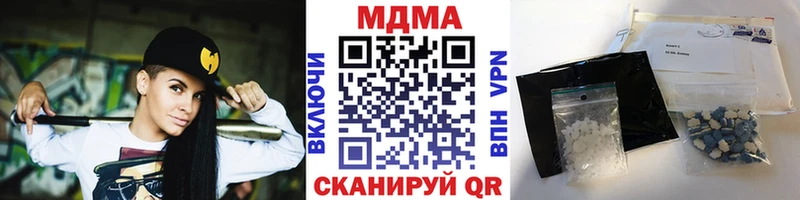 что такое   shop клад  MDMA VHQ  Томари 