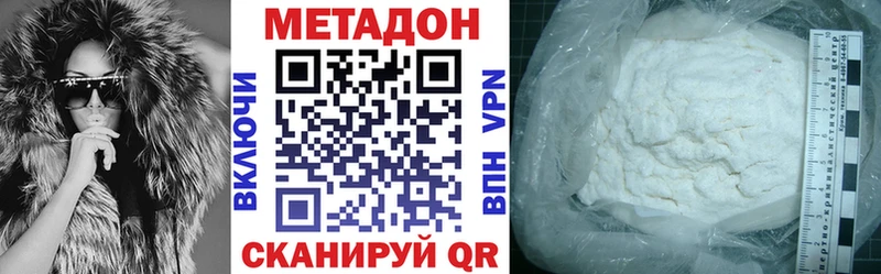 МЕТАДОН VHQ  продажа наркотиков  Томари 