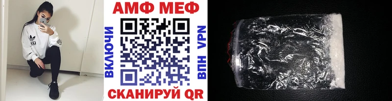 МЕТАМФЕТАМИН Methamphetamine  blacksprut как войти  Томари 
